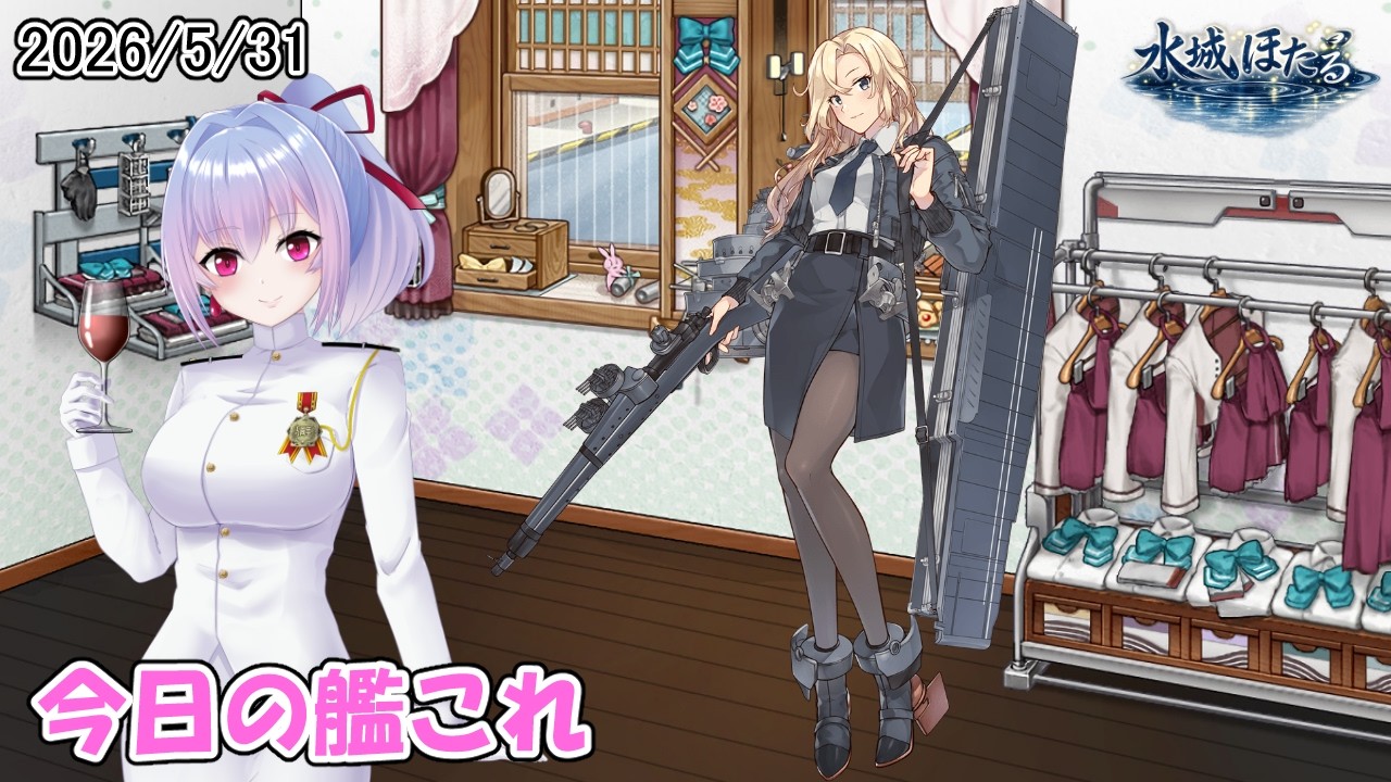 艦これ 愛宕中破 金剛 中破 ホロ キラ 艦これ アーケード カード アケ