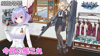 金剛 中破 ホロ キラ 艦これ アーケード カード アケ 艦これ 愛宕中破 金剛 中破 ホロ キラ 艦これ アーケード カード アケ
