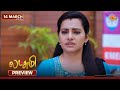 Lakshmi - Preview | 14 Mar 2026 | Tamil Serial | Sun TV