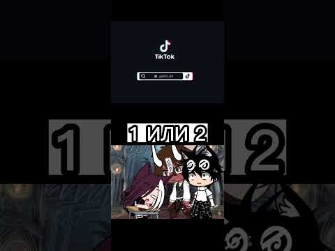 👾Gacha club👾Видео не