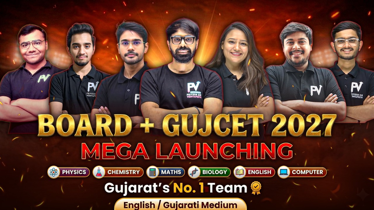 MEGA LAUNCHING || BOARD + GUJCET BATCH 2027 || ENGLISH/GUJARATI MEDIUM || GUJARAT'S NO.1 TEAM PV 🔥