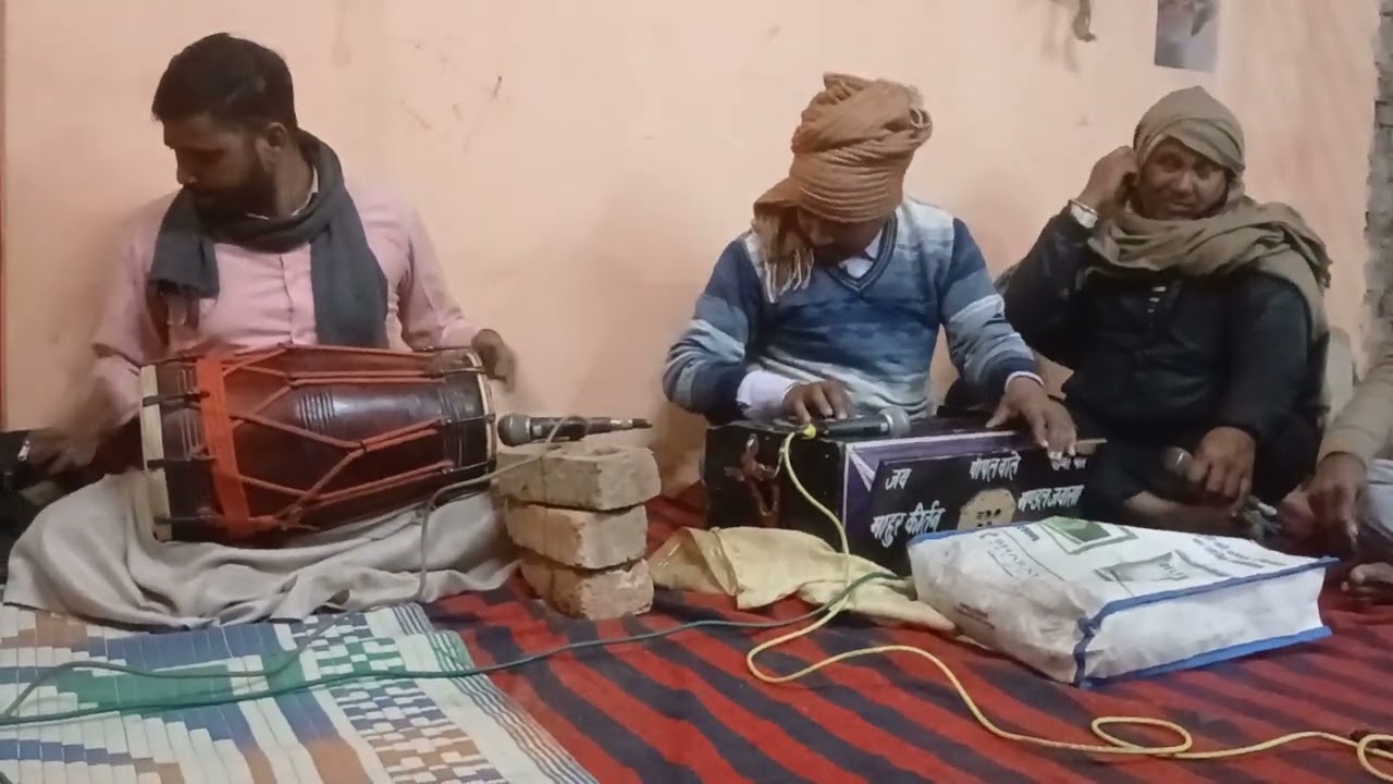 गुरु वंदना गायक रोशन लाल जी ढोलक वाद्यक मुकेश कुमार 8393016383