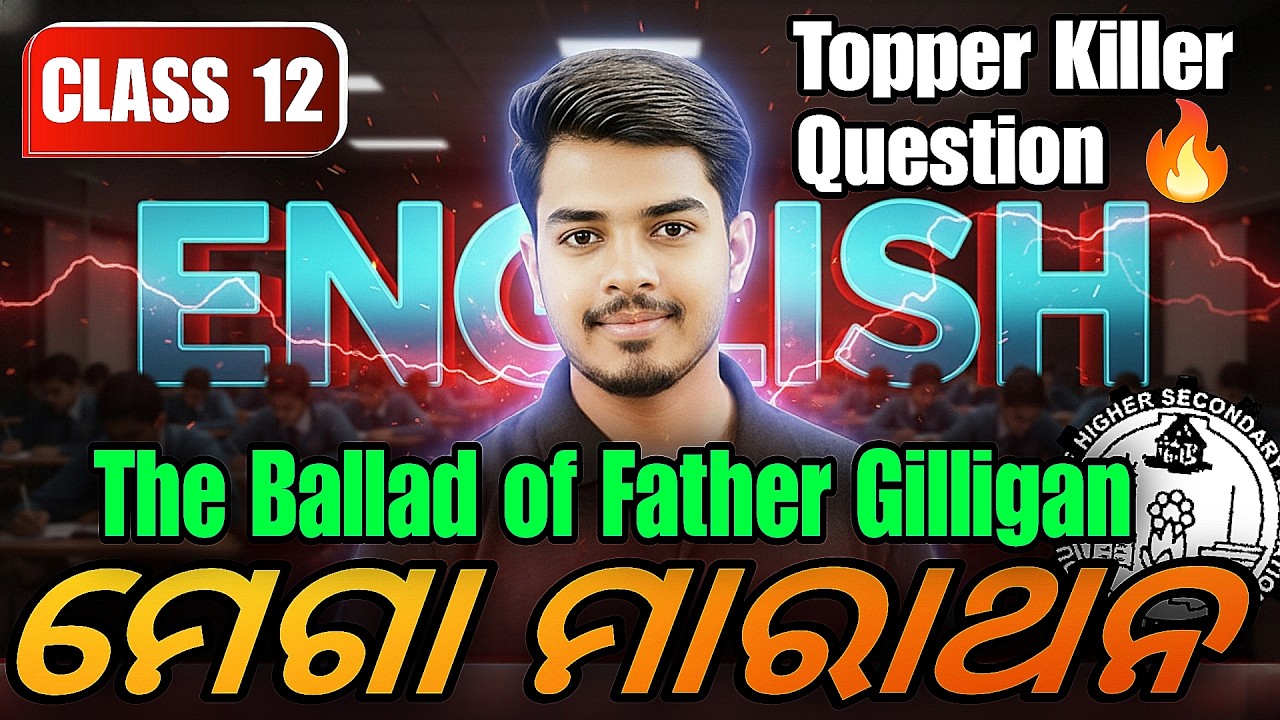 Top  MCQs: The Ballad of Father Gilligan | +2 2nd Year English CHSE Odisha |Board Exam Preparation