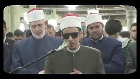 تلاوة عطرة من سورة عبس بصوت القارئ محمد أحمد حسن 