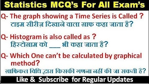 statistics mcqs with answers | statistics multiple choice questions and answers | mcq on statistics