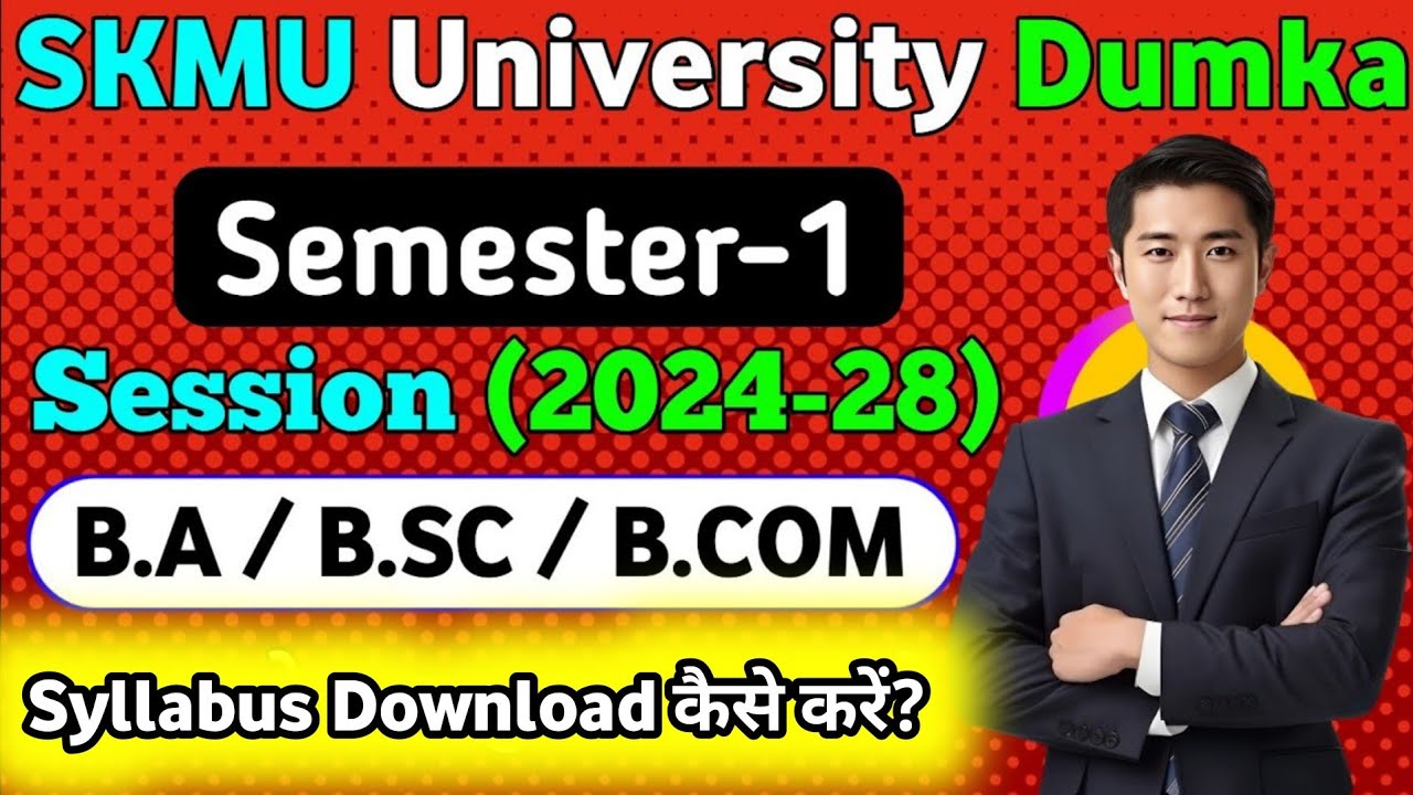 SKMU University, dumka sem-1 (2024-28) syllabus || Official Syllabus ...
