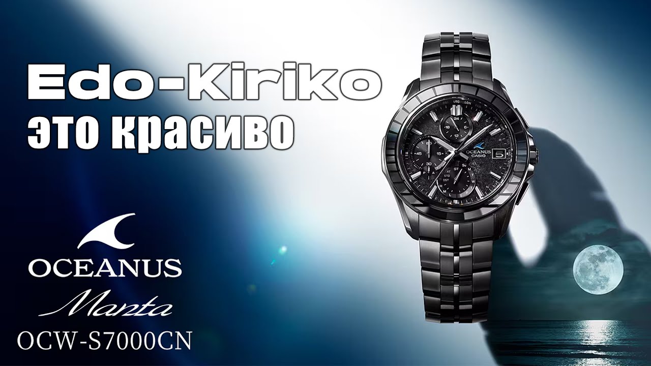 Обзор Casio OCW-S7000CN-1AJF и при чём тут ваза за 3700$ ?!