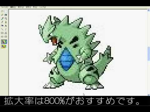 合成ポケモンの作り方 Youtube