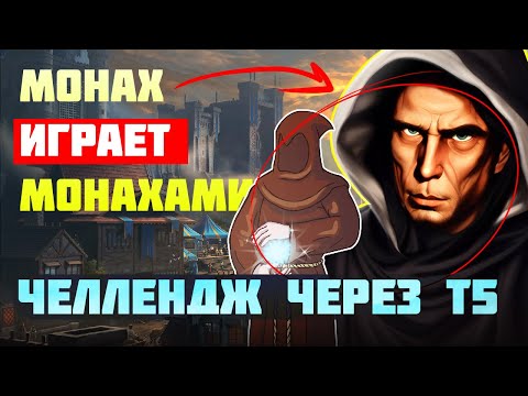 Видео: СМЕШНАЯ КАТКА ЧЕРЕЗ МОНАХОВ  [Heroes 3 Jebus Outcast]