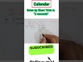 Calendar short trick for all competitive exams