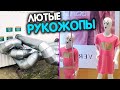 😱😱Неожиданные ЛЯПЫ РУКОЖОПОВ 99 уровня! / Ну кто так строит?