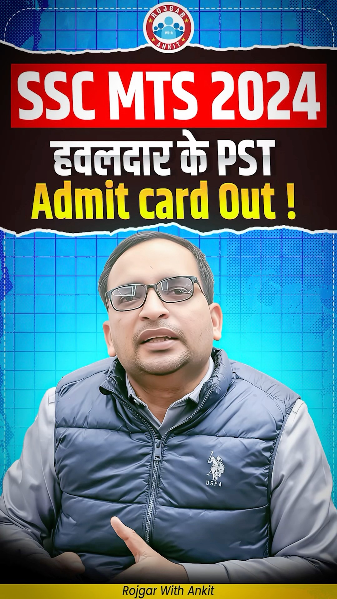 SSC MTS Havaldar PET/PST Admit Card Out ? SSC Havaldar Physical Test Admit Card