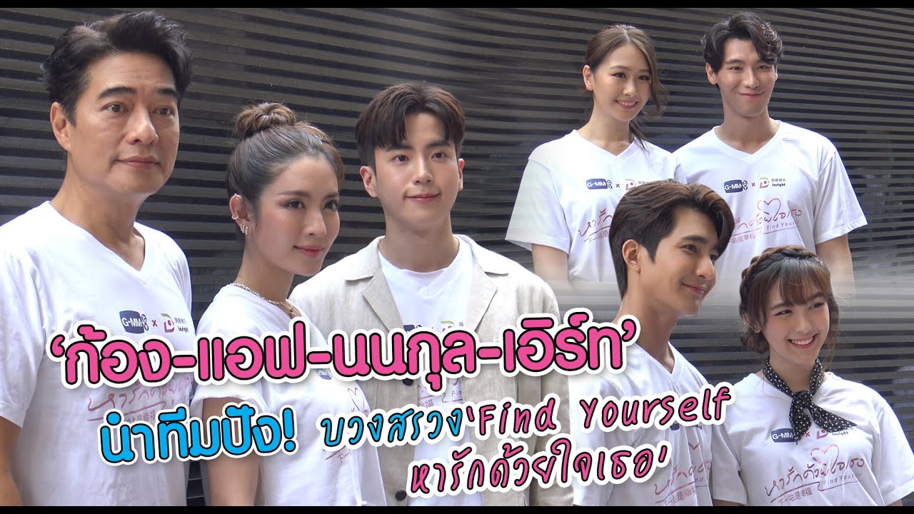 บวงสรวง 