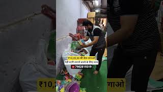 रेडी पटरी लगाने वालों के लिए माल #plastic #plasticitems #householditems #kitchen #kitchenitems