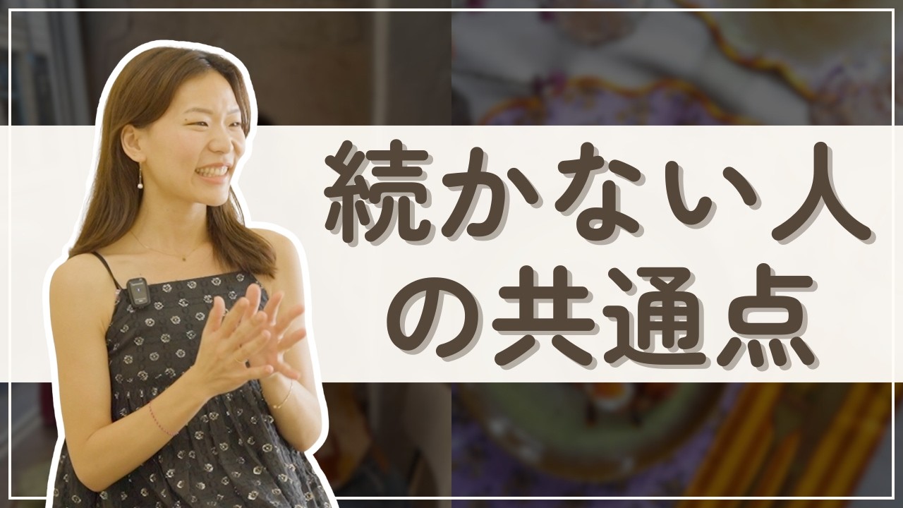 目標設定の正しいやり方｜モチベに頼らず継続する方法
