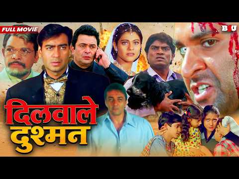 DILWALE DUSHMAN HINDI FULL MOVIE (HD) - AJAY DEVGN - KAJOL - SANJAY DUTT - RAJU CHACHA FULL MOVIE