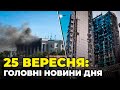 🔴Удар  по Одесі - НОВІ ДЕТАЛІ, Знищено командувача ЧФ росії,Оборонці Маріуполя отримали подарунки