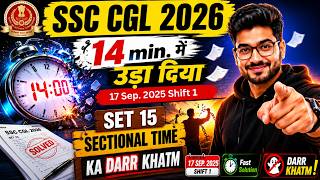 SSC CGL 2026 | 14 min. में उड़ा दिया 25 Questions | SSC CGL 2025 PYQ | SET 15 | GAJANAND SIR