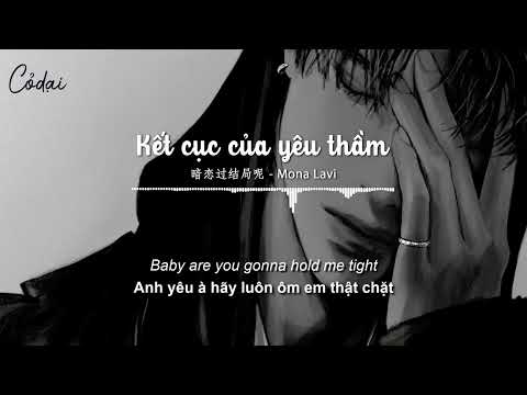 [Vietsub + Pinyin]  Kết cục của yêu thầm - Mona Lavi ft Tân Nhai Khẩu / 暗戀過 結局呢 - 新街口組合