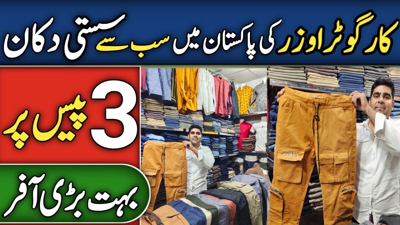 Cargo Trousers For Men | Buy Cargo Trousers Online In Pakistan | Mens ...