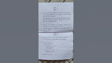 B.com ( pass course)1st sem 2023 Business economics -1 .que paper 📜🗞️ MDU