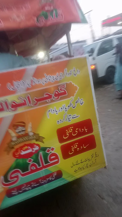 mandi mor darbar ada