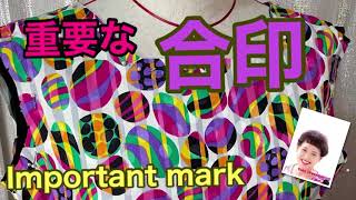 洋服や小物作りに重要な合印❗️ An important mark for making clothes and accessories ❗️