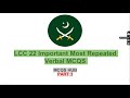 LCC 22 Important Verbal MCQS  | LCC 21 repeated Verbal MCQS | LCC verbal MCQS Part 3 | Girls Army