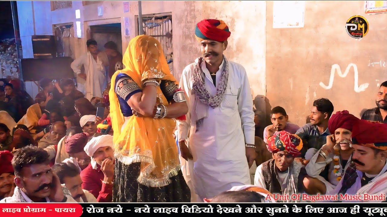 गायक माना गुर्जरी ओर पाना गुर्जरी की खतरनाक टक्कर || पार्ट-6 || देवनारायण की गोठा || mana gurjari ki