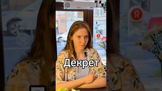 А вы бы как поступили? | Дима Киро – твой питерский цветочник | Лучшие цветы СПб в Розмаркт