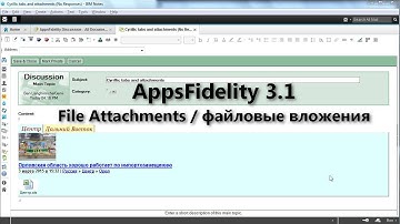 AppsFidelity 3.1 - File Attachments / файловые вложения