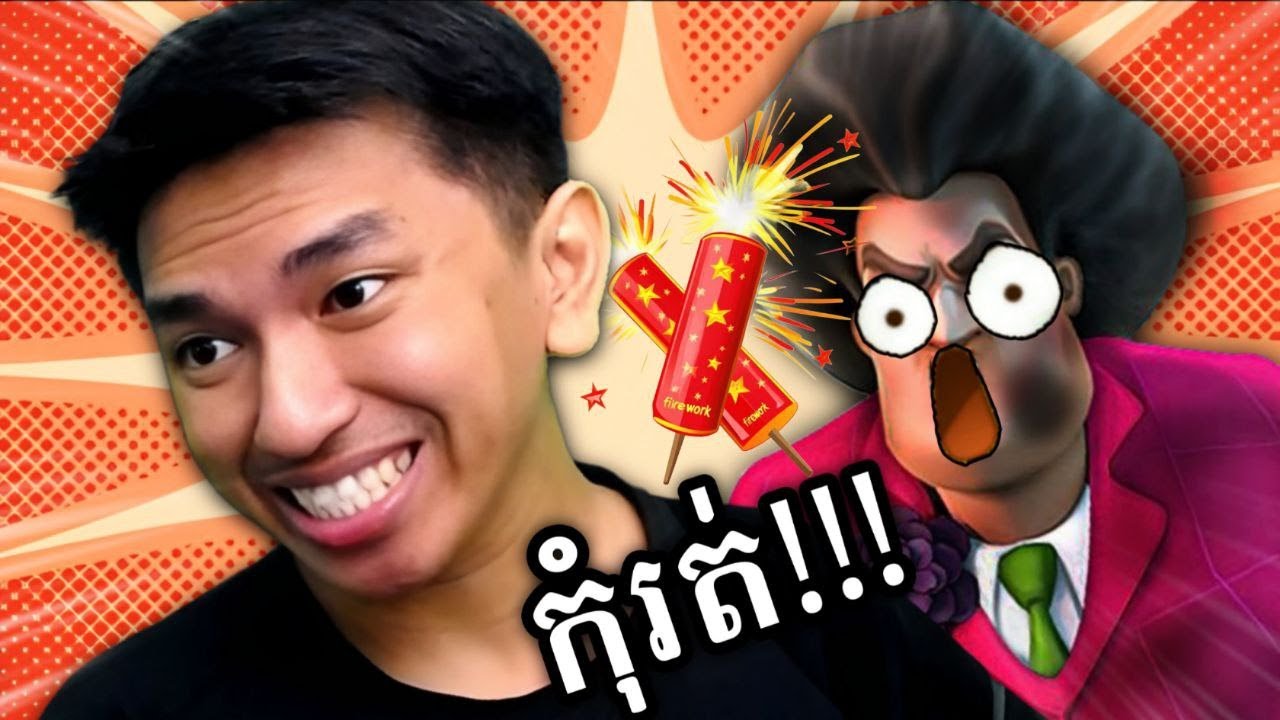 លើកនេះអ្នកគ្រូធី គាំងនិយាយលែងចេញ !!! 🤣 | Scary Teacher 3D Part 02