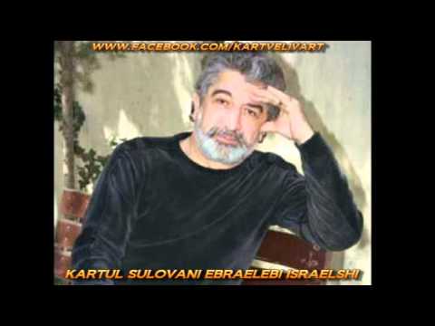 Temur Ciklauri ODESAC GICKER