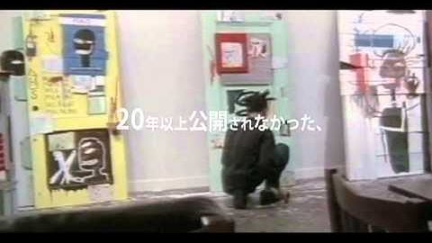 映画『バスキアのすべて』予告編