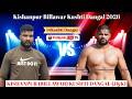 Hari Chd vs Sanjay Pragwal Kishanpur(Billawar) Kushti Dangal 14/06/2026