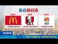 致癌油風暴首衝餐飲業 店家紛提公告自清｜記者 許書維 吳崑榆 廖宜德 賴一銀 范誠庭｜三立新聞LIVE