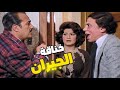 رجع البيت سكران وشتم كل السكان عادل إمام عمل الصح مع الجيران رجع البيت سكران وشتم كل السكان عادل إمام عمل الصح مع الجيران