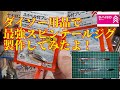 【#ダイソー羽咋店】ダイソー用品で、最強#スピンテールジグを製作してみたよ。#スイベル付きブレード