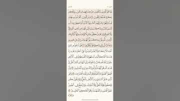 صفحة ( 136 )سورة الانعام مكتوبة مكررة بصوت ياسر الدوسري الجزء السابع #قرآن_كريم #قرآن_الفجر #quranic