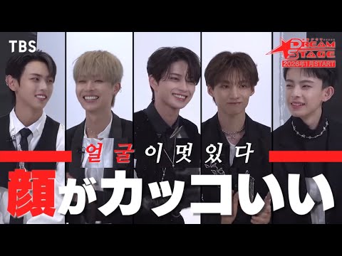 TORINNER 이와세요지가 K POP 초대형 신인 전원 미남 아이돌 그룹의 센터라고요 