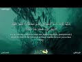 سورة البقرة الصفحة 32 الجزء الثاني القارئ إسلام صبحي 