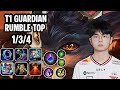 T1 Guardian Rumble Top VS Aurora SoloQ Replay 20260427
