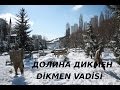 Прогулки по Анкаре. гуляем в парке dikmen vadisi (Ankara)