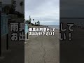 夕方、ママカリ釣れてます♪ fishing max武庫川店