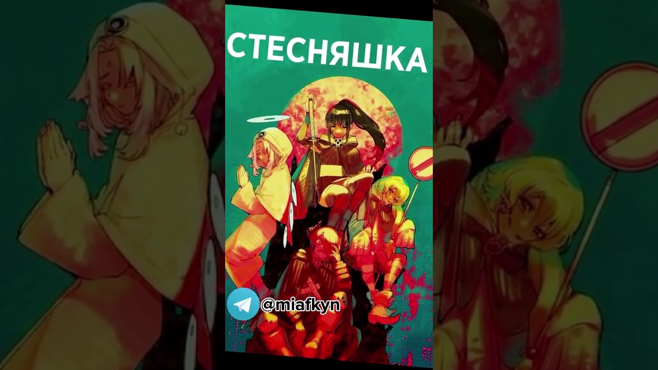 Расписание аниме на 22.07.2024  