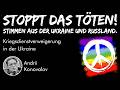 Andrii Konovalov Kriegsdienstverweigerung In Der Ukraine Stoppt Das Töten Konferenz 2026 Andrii Konovalov Kriegsdienstverweigerung In Der Ukraine Stoppt Das Töten Konferenz 2026