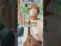 放送あるある 山手線 新宿駅の終わりが見えない果てしないアナウンス Shorts 放送あるある 山手線 新宿駅の終わりが見えない果てしないアナウンス Shorts