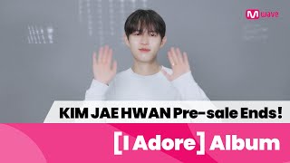 [Mwave shop] Pre-sale ends D-3🗓️ A surprise message from KIM JAE HWAN
