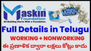 Maskin foundation plan in Telugu, maskin foundeshion plan, online business, work From home jobs,