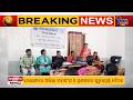 ଅଲିଭା ମହାସଂଘ ଓ ବ୍ଲକ୍ ପ୍ରଶାସନର ବୈଠକ | Alibha Mahasangha Block Administration Meeting | Yuva Samay